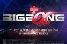 BIGBANG、1月に1年ぶりの韓国公演決定！