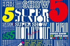 SUPER JUNIOR 「WORLD TOUR SUPER SHOW 5 LIVE IN JAPAN」DVDティーザー映像を公開（動画）