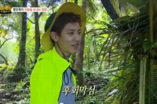 EXOチャニョル、ジャングルでトイレに困る・・・EXOはトイレに行かない？『ジャングルの法則』