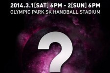 2NE1、ワールドツアーソウル公演のチケットが21日から販売開始へ