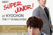 SUPER JUNIORカンイン、キュヒョン「KYOCHON CHICKENマレーシア」グランドオープンイベントに出席