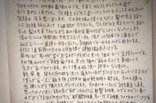 SHU-Iヒョンジュン 訓練所で書いた手紙をファンに公開