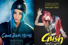 2NE1ダラ＆ミンジ、ニューアルバム『CRUSH』のティザーイメージを公開！