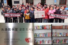 東方神起ユンホの父が中国ファンサイトへ感謝状　図書館設立で