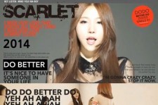 Scarlet、デビュー曲「Do Better」を公開！・・・中毒性の高い歌詞