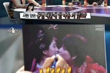 SUPER JUNIORキュヒョン、少女時代ソヒョンとのキスシーンに言及されて当惑