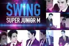 SUPER JUNIOR-M 21日リリースのミニアルバム『Swing』ハイライトメドレー音源公開！（動画）