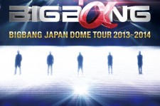 BIGBANG JAPAN DOME TOUR 2013～2014』オリコンデイリーDVDランキング1位獲得!!