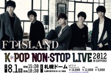 札幌ドーム初開催「K-POP NON-STOP LIVE」　ファイナルグループ発表！