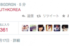 G-DRAGONも「Pray for South Korea」・・・芸能人達の哀悼ツイート相次ぐ