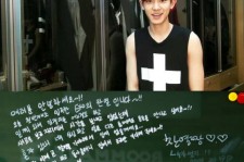 『ルームメイト』、EXOチャンヨルの可愛い黒板のメッセージを公開！