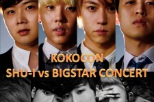 KOKOCON (KOKOREA CONCERT)第一号企画！！【SHU-I vs BIGSTAR】コンサート開催決定！！