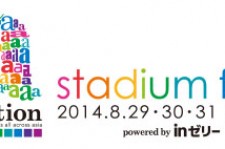 東方神起、BIGBANGなど「a-nation stadium fes.」総勢14組の第一弾出演アーティストを発表！