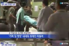 韓国銃乱射事件、自殺未遂で搬送された兵長はニセモノ・・・韓国で物議に