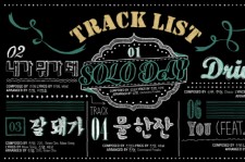 B1A4、14日に全てメンバー自作曲の5thミニアルバムをリリースへ！