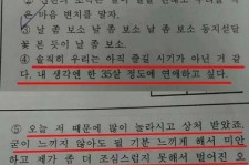 EXOベクヒョンと少女時代テヨンの熱愛説が韓国の学校の試験問題に出題？