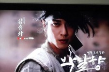 CNBLUE　チョン・ヨンファ主演tvN時代劇『三銃士』ティーザー公開！剣士ダルヒャンの華麗な雄姿に酔いしれる！