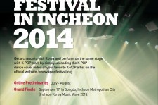 「アジアの韓流ファンよ！集まれ！」K-POP Festival in Incheon 2014開催！