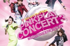 SHINee、2NE1出演「PINKPLAY CONCERT」 8月に開催！ 日本から抽選招待も