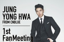 ジョン・ヨンファ 初のソロ・ファンミーティング　「JUNG YONG HWA : 1st Fan Meeting in Japan（仮）」　9.21に 開催決定！ 