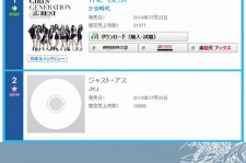 JYJ 2ndフルアルバム『JUST US』、オリコン週間ランキングで2位を記録！