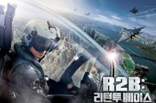 歌手ピ（Rain）、映画『R2B』予告ポスターでカリスマパイロット姿披露