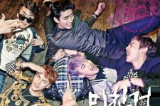 2PM、10日にニューアルバムのMV公開＆15日にリリースが決定！