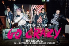 2PM、ワールドツアーコンサート「GO CRAZY」のポスターを公開！