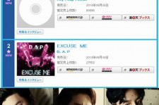 B.A.Pニューシングル「EXCUSE ME」、オリコンデイリーで2位を獲得！