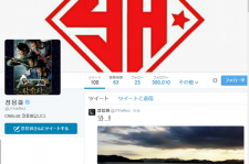 CNBLUE チョン・ヨンファのツイッター、100ツイート目！　フォロワー数は、30万人を超える！