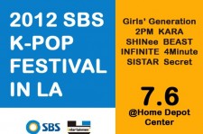 少女時代、2PM、KARA、SHINeeら9組出演へ　米LAで「SBS K-POPフェスティバル」 開催！