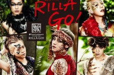 大国男児、ニューシングル「Rilla Go!」のジャケット写真を公開！