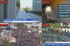 韓国野外イベント事故、担当者が警察の調査後自殺か
