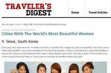 ソウル、全世界10大美女の都市にランクイン　Wonder GirlsとT-ARAのおかげ？