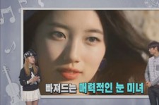Miss A スジ、男子アイドルが選ぶ「目が綺麗な女子アイドル」に選定