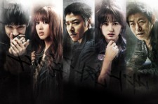 MBLAQイ・ジュンの猟奇的な演技が光る「カプトンイ 真実を負う者たち」、DVDレンタル＆セルのリリースが決定！