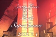 SUPER JUNIOR 新曲「Sexy, Free & Single」MVティーザー動画公開！！