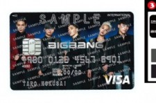 世界初！AR用画像認識技術を活用したサービス「BIGBANG VISAカード」がスタート